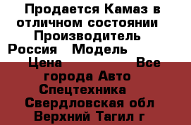 Продается Камаз в отличном состоянии › Производитель ­ Россия › Модель ­ 53 215 › Цена ­ 1 000 000 - Все города Авто » Спецтехника   . Свердловская обл.,Верхний Тагил г.